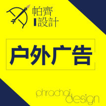 北京專業廣告設計 打造品牌視覺影響力