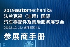 專業設計服務 新天會展展團快訊