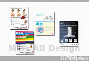 專業平面設計服務 Missadesign公司的創意與實現