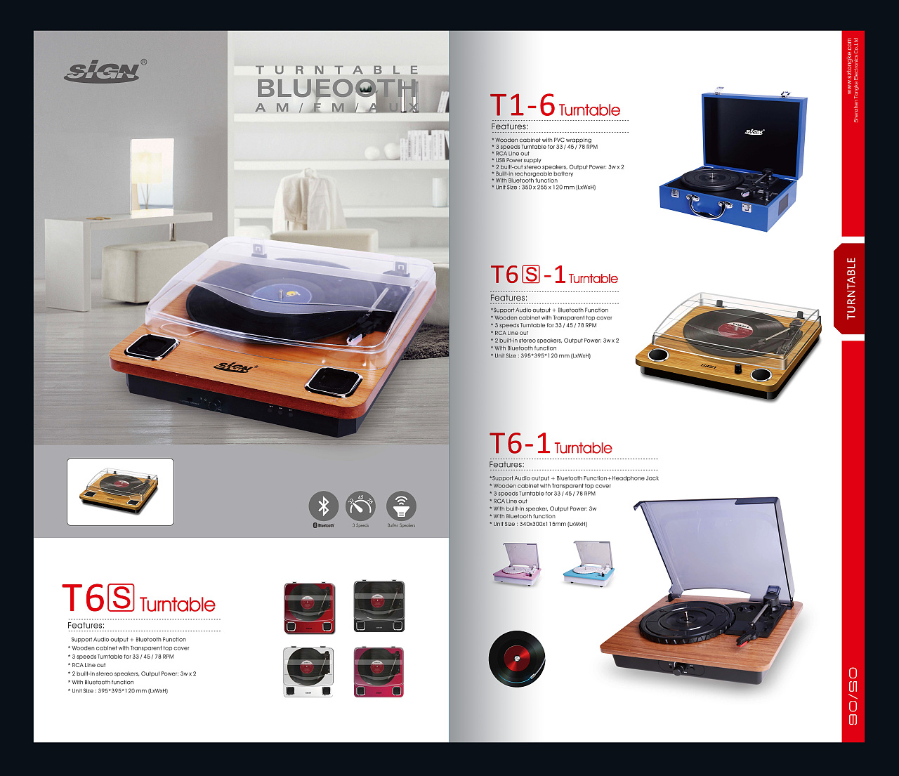 時光留聲 專業畫冊設計賦予電子產品藝術靈魂